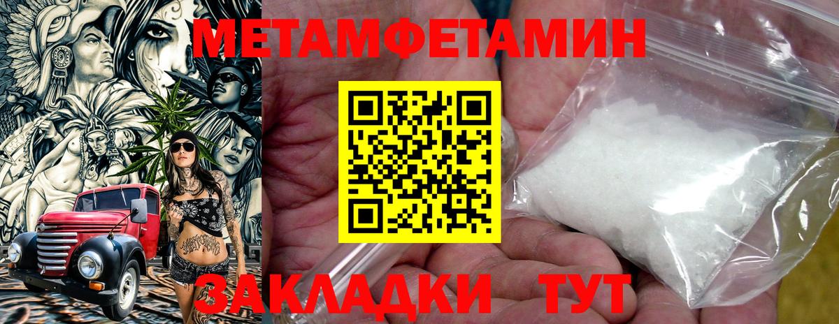 Краснокаменск  Амфетамин  Вход с VPN  АМФЕТАМИН Premium 