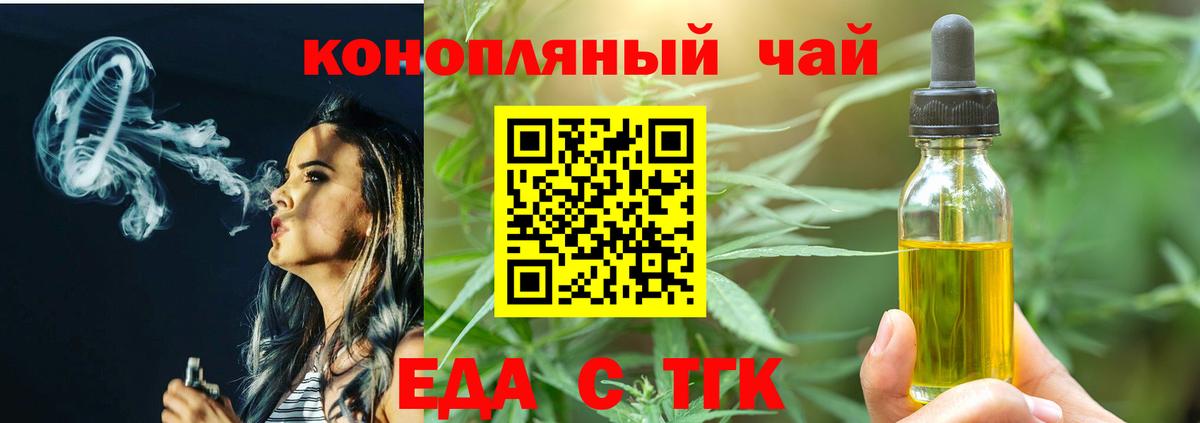 Краснокаменск  Canna-Cookies марихуана  Вход с VPN 