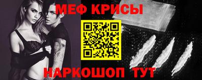 амфетамин Канаш