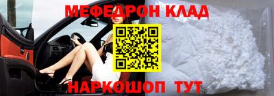 скорость mdpv Кандалакша