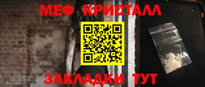 амфетамин Канаш