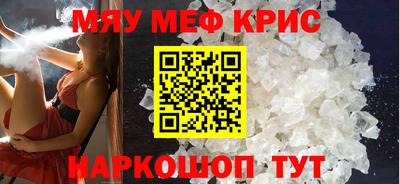 скорость mdpv Кандалакша