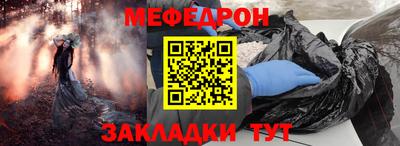 стаф Камышлов