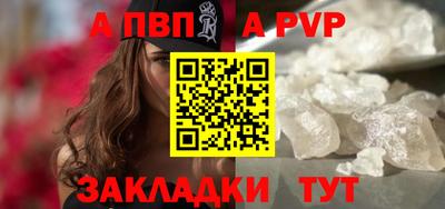 амфетамин Канаш