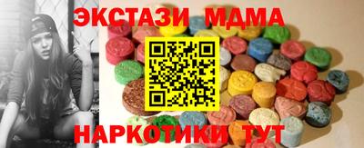 скорость mdpv Кандалакша