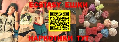амфетамин Канаш