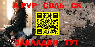 скорость mdpv Кандалакша