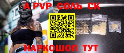 скорость mdpv Кандалакша