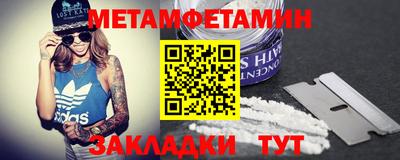 амфетамин Канаш