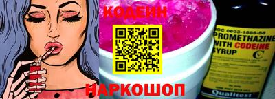 амфетамин Канаш