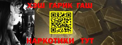 амфетамин Канаш