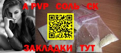 стаф Камышлов