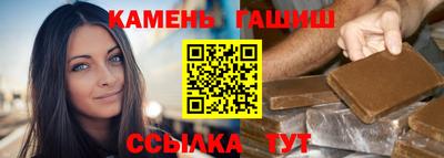 амфетамин Канаш