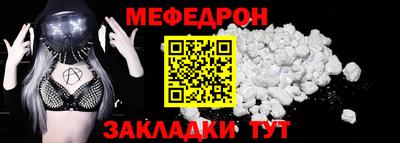 стаф Камышлов