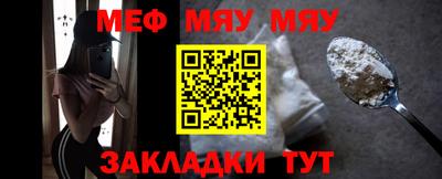 стаф Камышлов