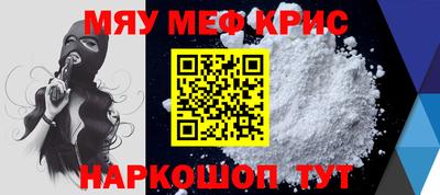 стаф Камышлов