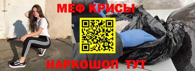 амфетамин Канаш