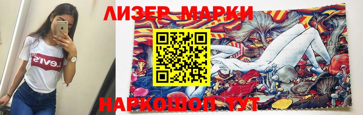 LSD-25 экстази кислота  ЛСД экстази ecstasy  Вход с VPN  Краснокаменск 