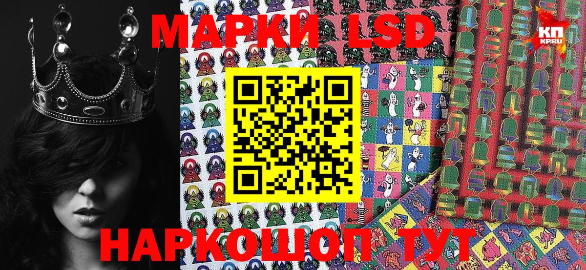 Марки NBOMe 1500мкг  Вход с VPN  Краснокаменск 