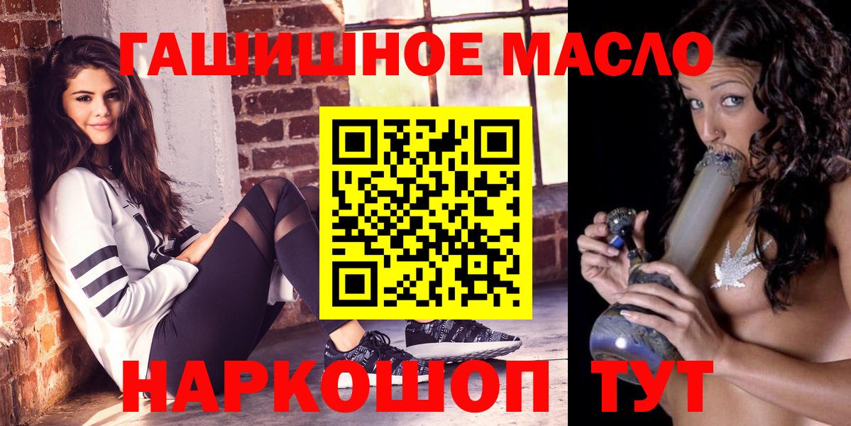 ТГК концентрат Краснокаменск