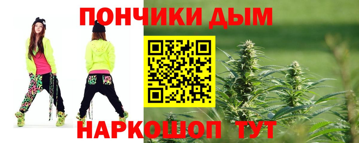 Шишки марихуана LSD WEED Краснокаменск