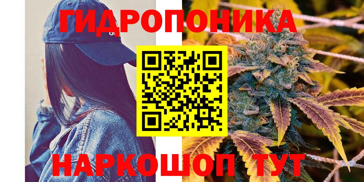 Канабис сатива  Бошки марихуана Bruce Banner  Вход с VPN  Краснокаменск  Шишки марихуана сатива 